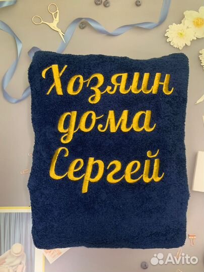 Махровый халат с вышивкой 