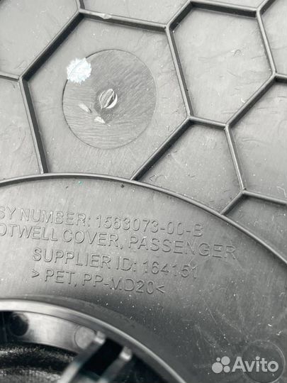 Декоративная накладка торпедо Tesla Model S