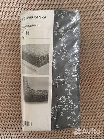 Натяжная простыня IKEA 160 200