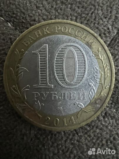 Монеты продаю