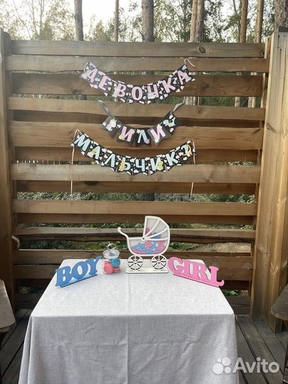 Набор декора для гендер пати