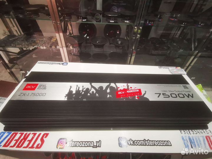 Моноблок 7500вт