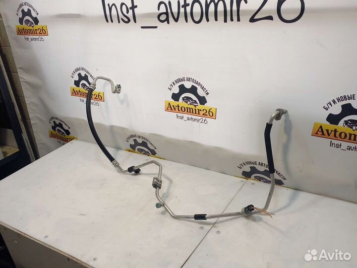 Трубка кандиционера Hyundai Accent