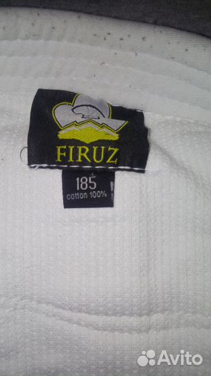 Форма для дзюдо