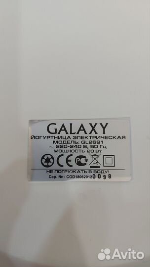 Йогуртница galaxy line GL2691