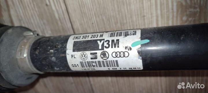 Привод задний audi A5 A4 B8 allroad 8k0501203m