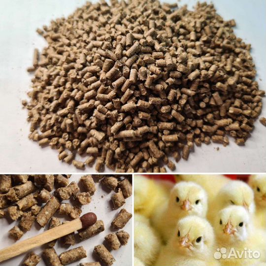 Комбикорм для бройлеров старт,рост и финиш