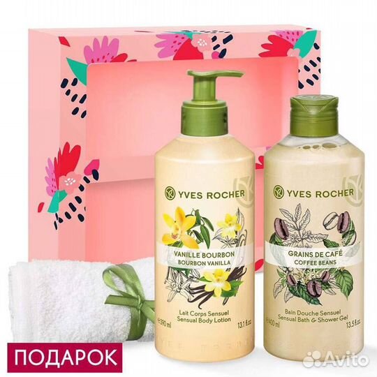 Подарочные наборы Ив Роше