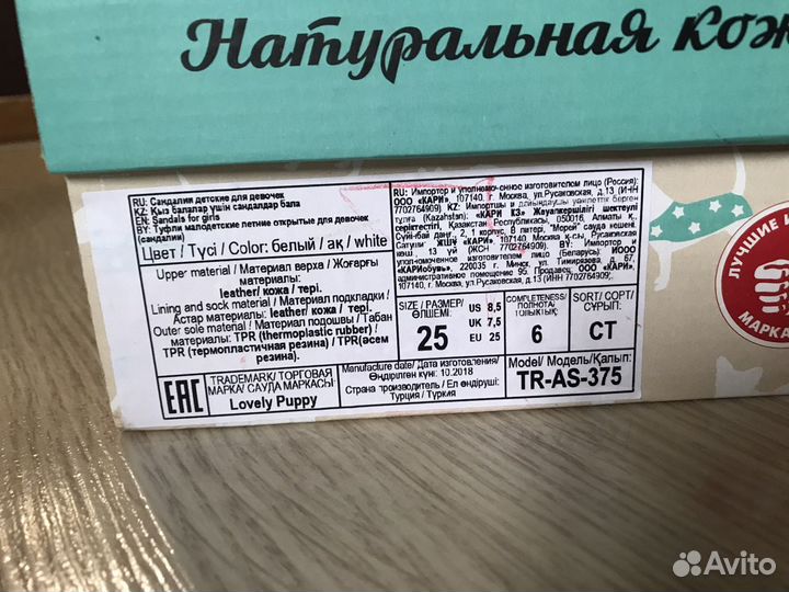Босоножки кожа