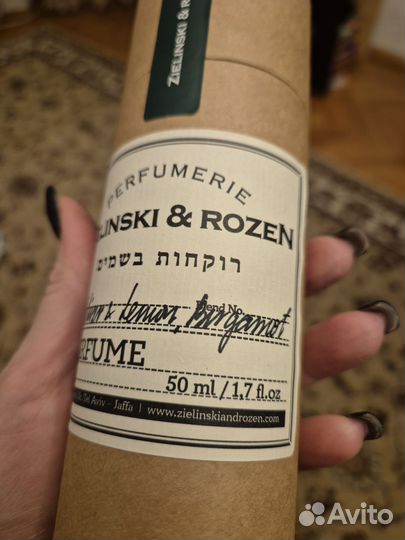 Духи Zielinski&Rozen Vetiver,Lemon,Bergamot