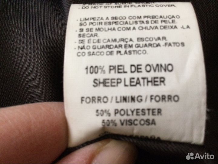 Кожаная куртка Испания