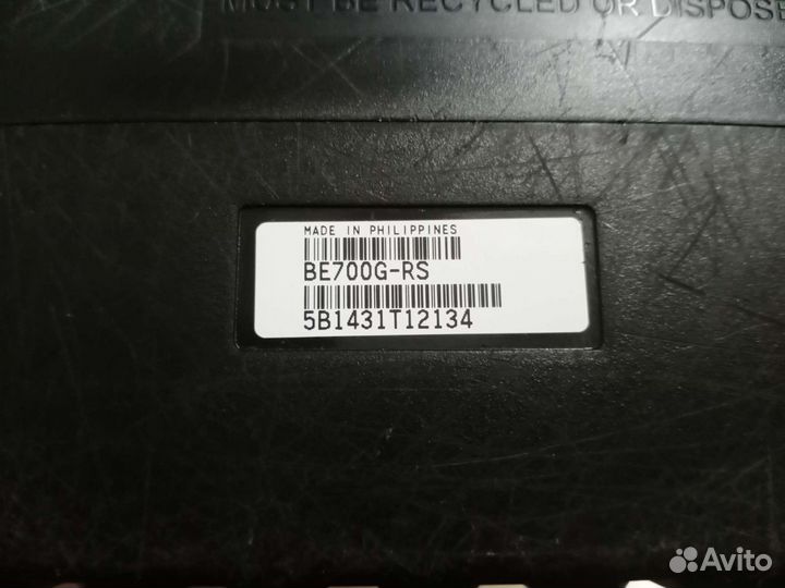 Ибп APC ES 700 (BE700G-RS ) рабочий