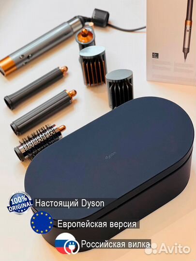 Мультистайлер Dyson Airwrap Complete Long оригинал