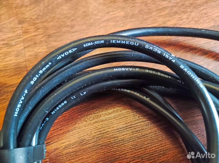 Сетевой удлинитель с выкл., 4,1 метра (3х1.5мм)