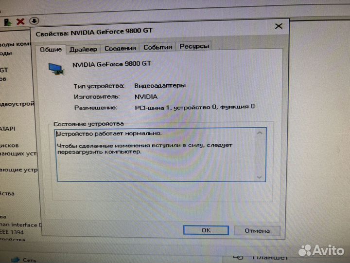 Компьютер системный блок пк