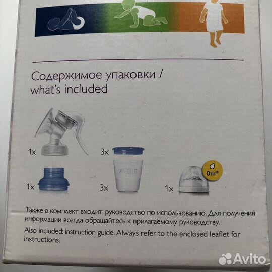 Молокоотсос ручной philips avent scf330/12