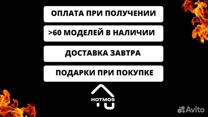 Мангал из стали