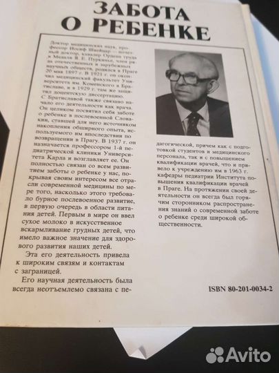 Книги быстрые рецепты