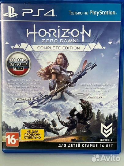 Игры для к ps4 название игры Horizon zero dawn