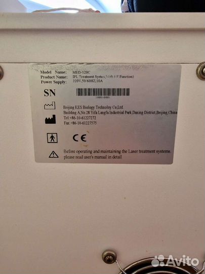 Фотоэпилятор