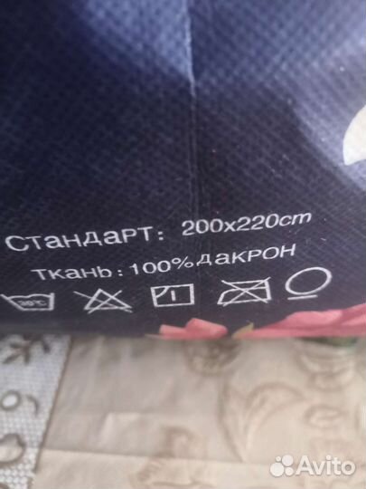 Плед новый 200 *220 новый двойной Голуб.серебрист