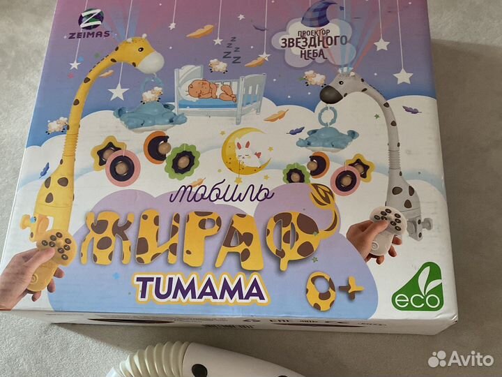 Детский Мобиль. Подвеска - карусель