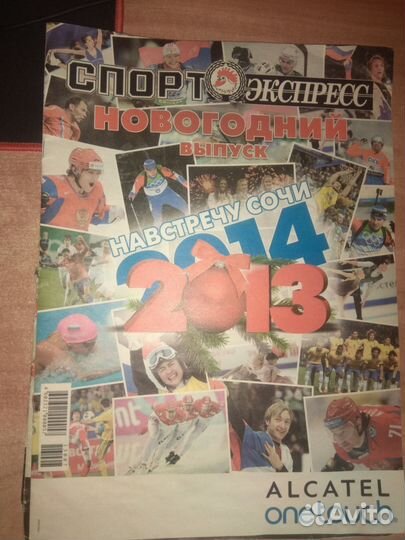 Редкие журналы про хоккей