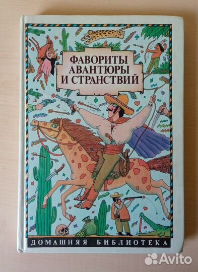 Книги для школьного чтения