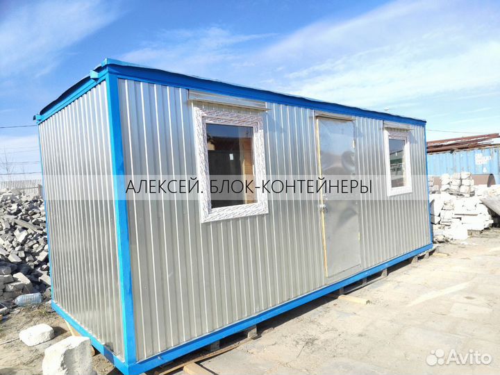 Бытовки металлические. Вагончики для проживания