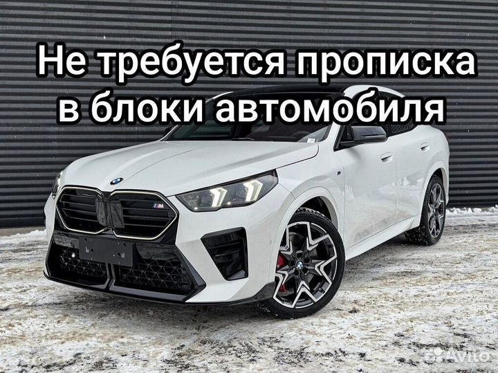 Доводчики дверей на BMW X2 U10 на 4 двери