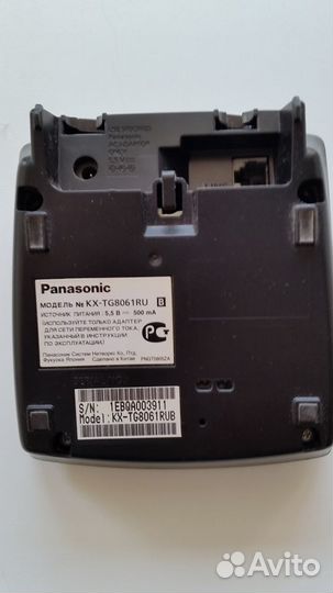 Телефон Panasonic KX-TG 8061