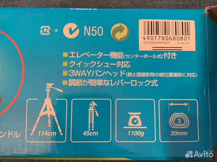 Штатив для фотоаппарата sony