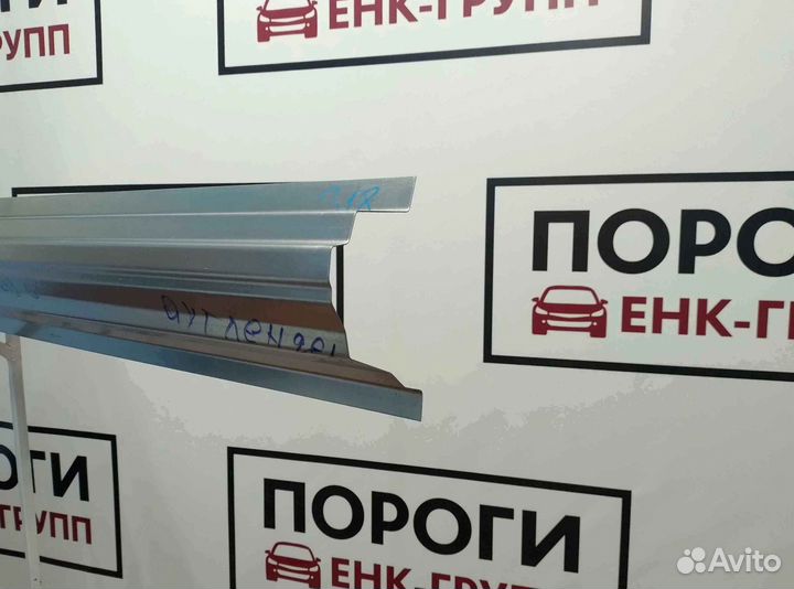 Пороги на все марки авто