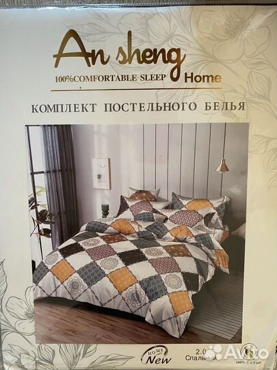 Белье постельное 2сп