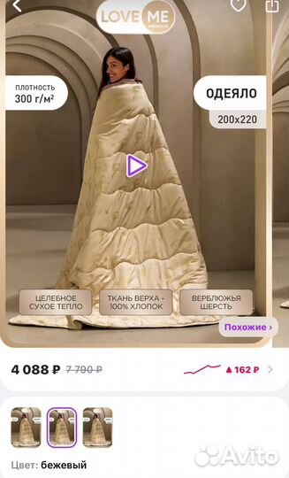 Одеяло евро размер