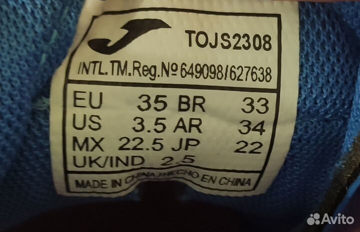 Футбольные бутсы