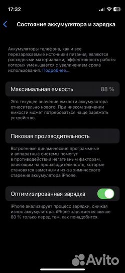 Телефон iPhone 12 mini 64гб