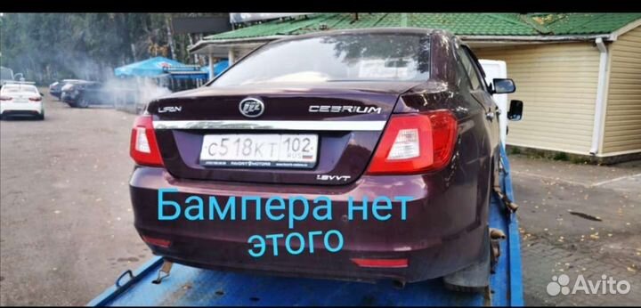 Разбор Lifan cebrium / лифан себриум