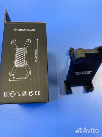 Универсальный держатель для устройств