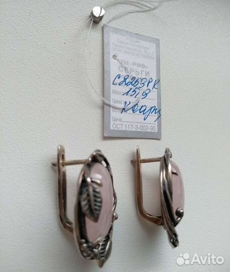 Серьги серебро розовый кварц