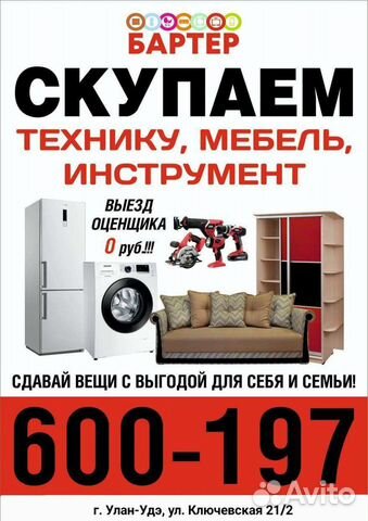 Инструмент-шлифмашина bosch рвs7A 117-3309 Б10