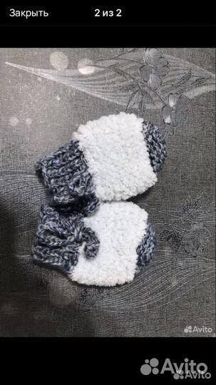 Зимние вещи