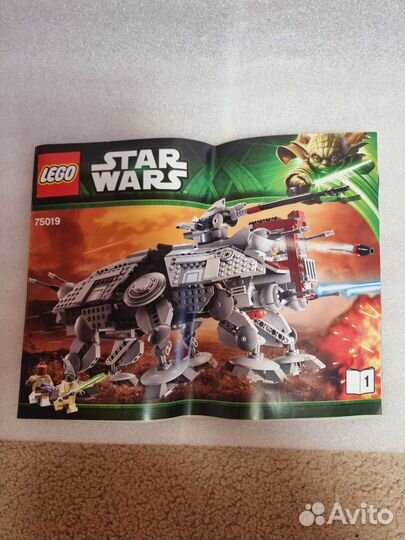 Lego Star Wars 75019