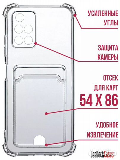 Чехол на Редми 10. Прозрачный чехол