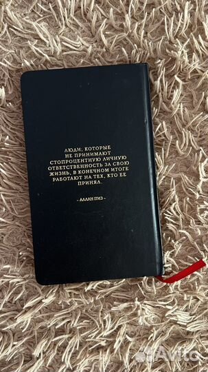 Ответ Алан Пиз