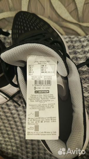 Кроссовки спортивные новые