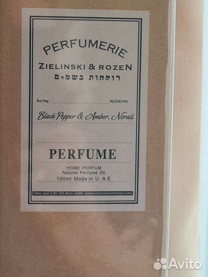 Диффузор Для Дома Zielinski