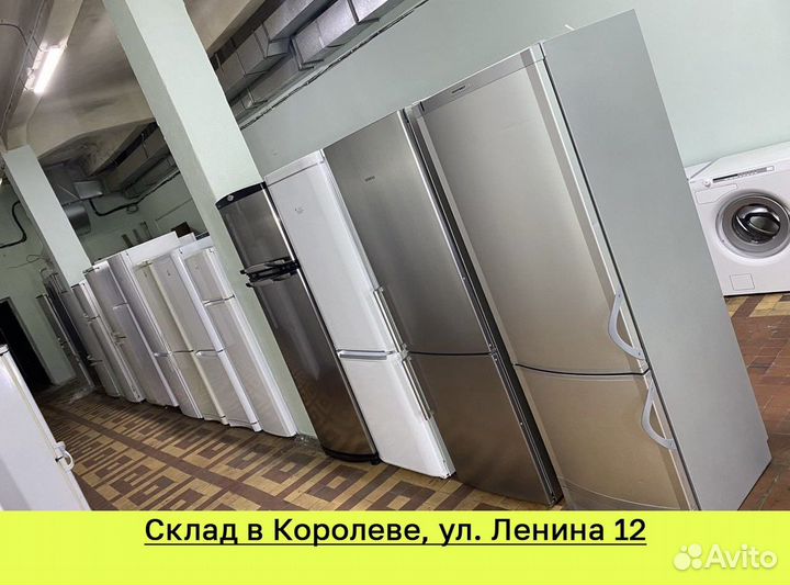 Холодильник на гарантии