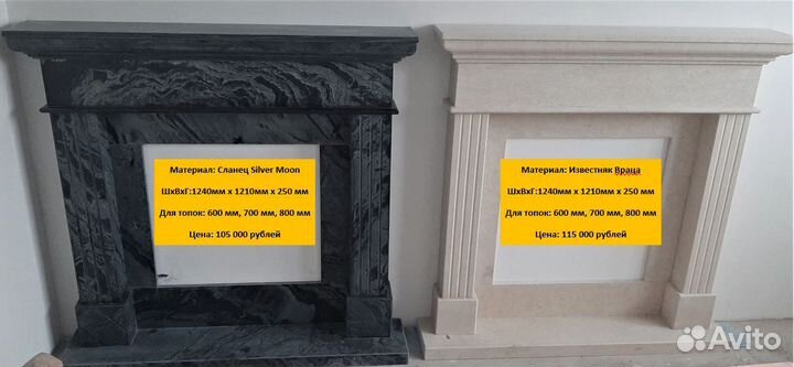 Камины из натурального камня