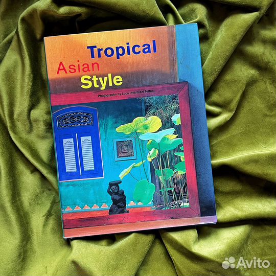 Азиатский стиль. Тропики